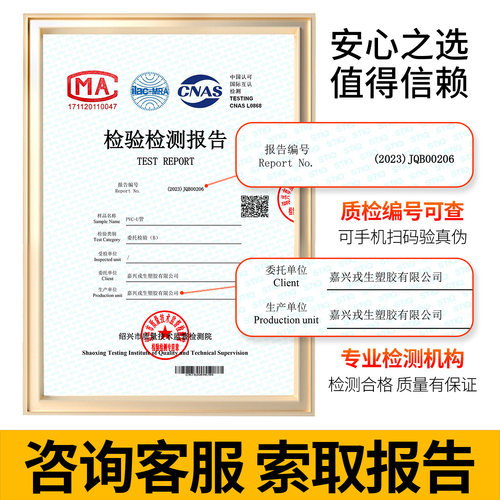 UPVC大小头变径直接化工PVC管件给水管异径直通接头水管配件20 25 - 图0