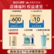 【出游推荐】安热沙小金瓶防晒霜乳耐晒清爽隔离轻薄肤感户外
