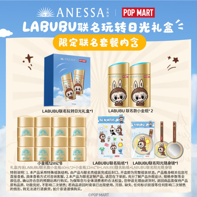 Anresha LABUBU ກ່ອງຂອງຂວັນກະຕຸກຄໍາຂະຫນາດນ້ອຍທີ່ມີຍີ່ຫໍ້ຮ່ວມກັນ