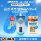 Anresha Night Essence Milk 180ml ບຳລຸງຜິວໃຫ້ຂາວກະຈ່າງໃສ