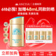 ໂລຊັ່ນກັນແດດ Anresha ຂວດຄຳນ້ອຍ 60ml/ຂວດຄຳສີບົວ