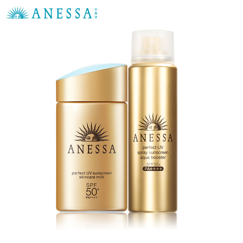 【立即抢购】安热沙小金瓶60ml防晒霜 ANESSA安热沙防晒霜