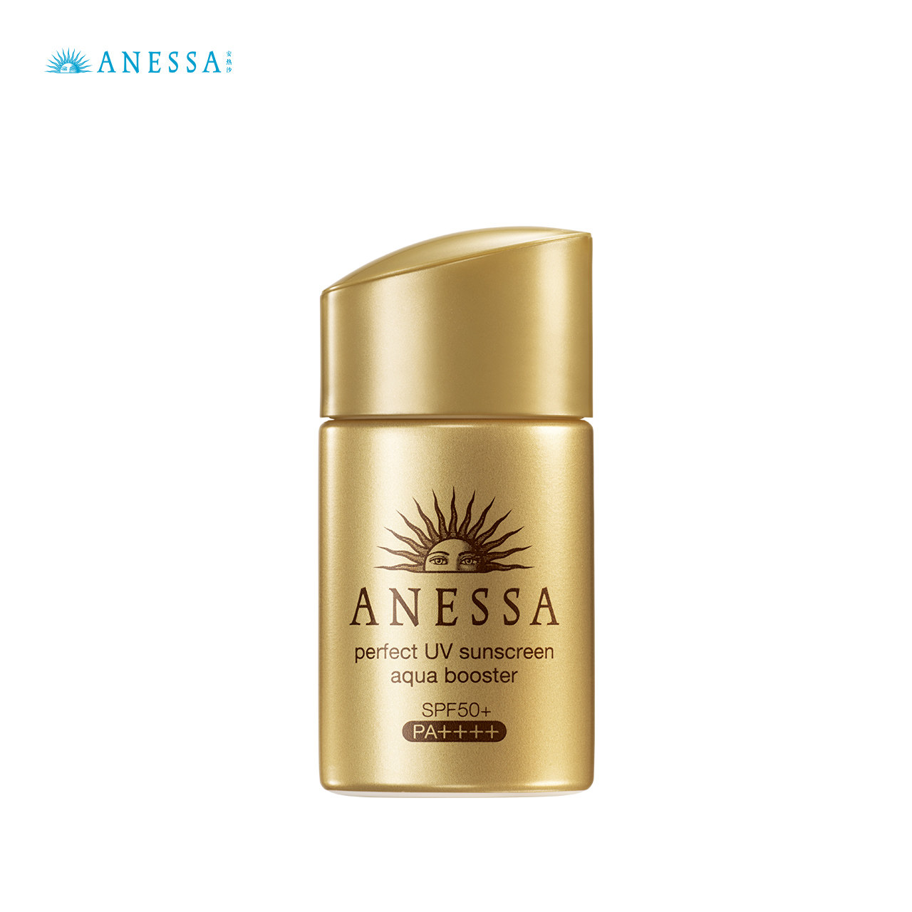 anessa /安热沙资生堂小金瓶防晒霜 ANESSA安热沙防晒霜