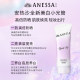 Anresha whitening ແລະ brightening ຄີມກັນແດດ curd