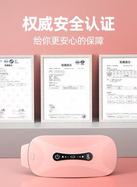 暖宫腰带大姨妈女生经期肚子疼神器暖宝宝贴痛经缓解按摩护腰暖心