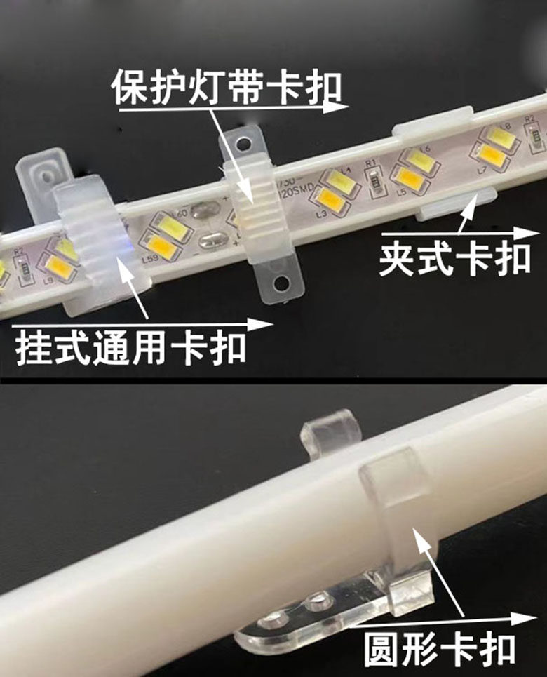 LED灯带卡子固定灯带卡扣卡槽卡座灯带线卡固定灯带专用塑料夹子,淘宝优惠券,粉丝福利购,淘宝优惠卷