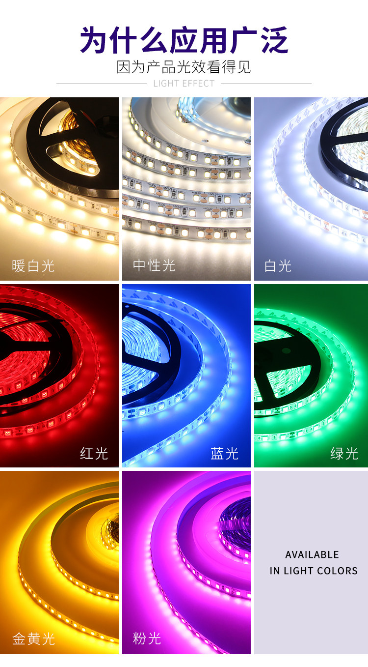 led灯带24V低压裸板led灯带自粘线性灯柜台灯箱12V软灯条线形光源,淘宝优惠券,粉丝福利购,淘宝优惠卷