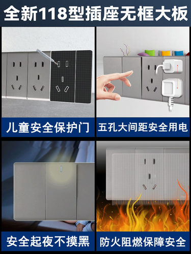 118型灰色开关插座面板多孔家用厨房墙壁暗装十五孔九孔20孔四插 - 图1
