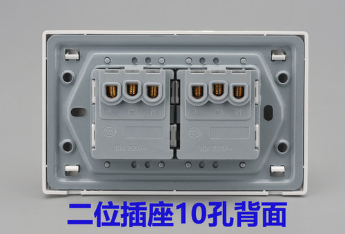 118墙壁开关插座面板 雅白色十孔插座 10孔 六孔 二位10A五孔插座 - 图1