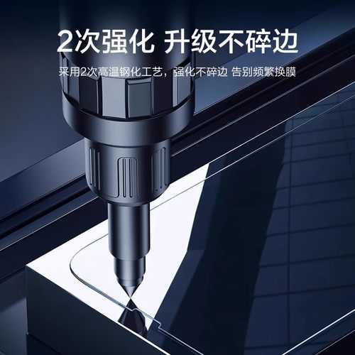 適用小米poco F6钢化膜X6全屏Pro防爆F5磨砂F4爽滑手感Xiaomi PocoX5保護膜F3藍光護眼X4高清X3鋼化手机贴膜 - 图0