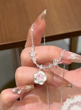 甜美玫瑰花项链女粉钻轻奢气质时尚百搭精致锁骨链高级颈链