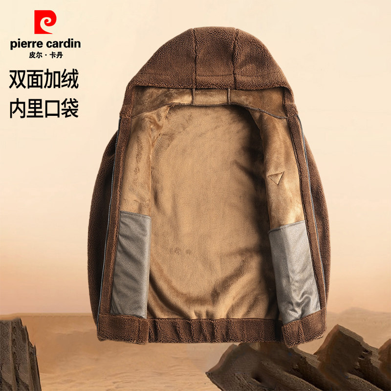 【全绒内里】皮尔卡丹秋冬款双面绒皮草男士皮毛一体高档毛呢外套,淘宝优惠券,粉丝福利购,淘宝优惠卷