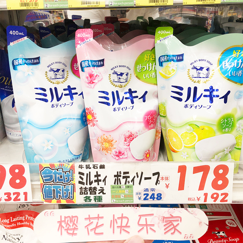 日本cosme大賞cow牛乳石鹼高保溼濃密泡沫沐浴露補充裝400ML