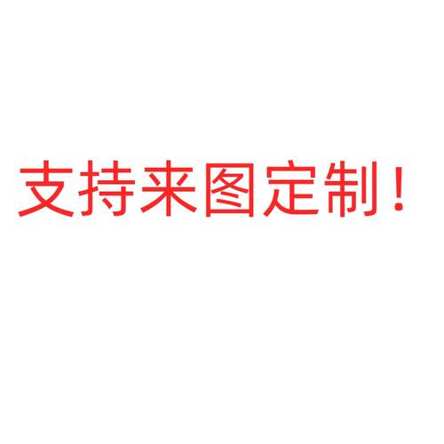迎门墙福字背景墙浮雕EPS泡沫农村别墅发泡陶瓷影壁墙中式仿雕花 - 图3