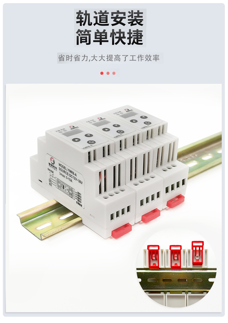 YMR8-A直流有刷电机正反转控制器12v24限位堵转电流保护智能垃圾-图0