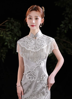 中式云肩改良旗袍汉元素蕾丝珍珠流苏结婚敬酒服夏季外搭斗篷披肩