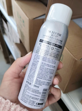 施华碧白桦树汁柔雾补水定妆喷雾水雾细腻清爽保湿不易花妆便携