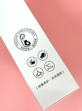 三盒装嫩肤保湿提亮正品奶皮面膜