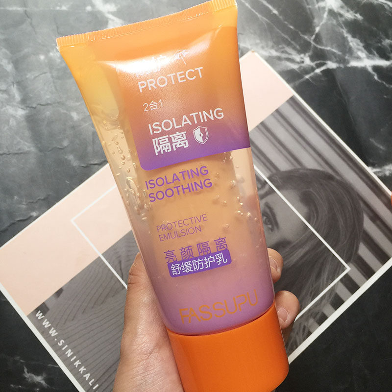 妃丝小铺亮颜隔离舒缓防护乳素颜霜二合一隔离清爽不油腻正品,淘宝优惠券,粉丝福利购,淘宝优惠卷