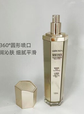 梦希蓝青春定格液 淡纹紧实细腻肌肤补水保湿提拉紧致喷雾