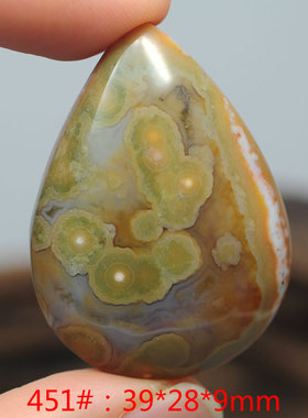 天眼鱼子海洋碧玉吊坠独特稀缺