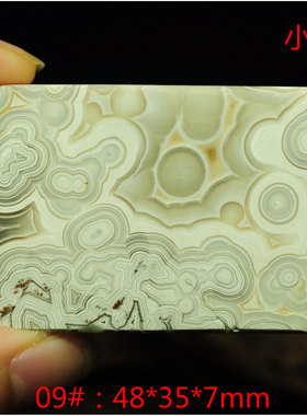 狂放热情吊坠手串狂纹玛瑙独特