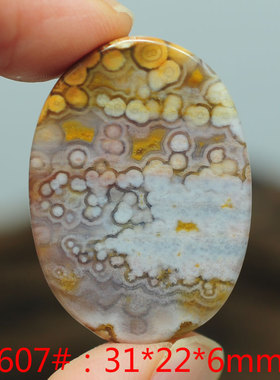 天眼鱼子吊坠海洋碧玉独特稀缺