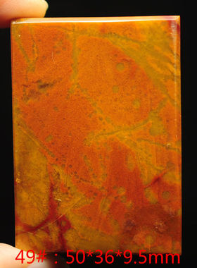 宣化战国红玛瑙牌子经典独特