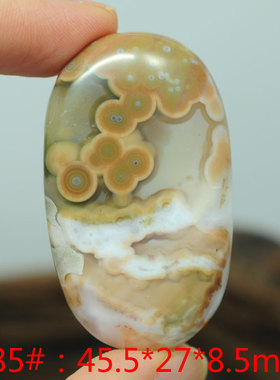 天眼鱼子吊坠海洋碧玉独特稀缺