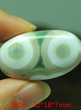 天眼海洋碧玉戒面独特稀缺