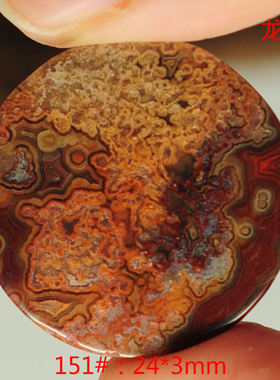 狂纹玛瑙吊坠挂坠毛衣链坠