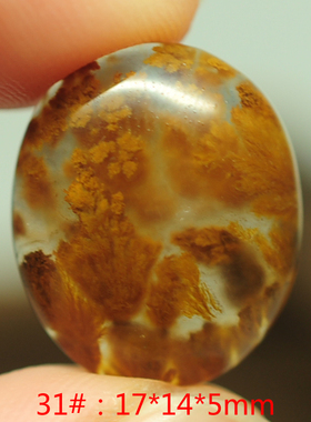 冰底金草吊坠胡杨玛瑙独特稀缺