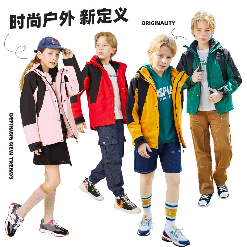 斯博兰帝儿童户外冲锋衣三合一可拆卸男童女童加绒外套防风衣防水,淘宝优惠券,粉丝福利购,淘宝优惠卷