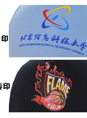工作志愿者帽子鸭舌棒球帽旅游帽广告帽儿童成人印字logo刺绣定制