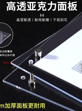 真京相框亚克力营业执照框架