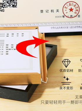 免拆营业执照正本a3a4烟草个体户