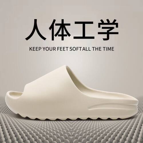 洁丽雅拖鞋女士夏EVA厚底踩屎感居家室内洗澡防滑情侣简约凉拖男 - 图1