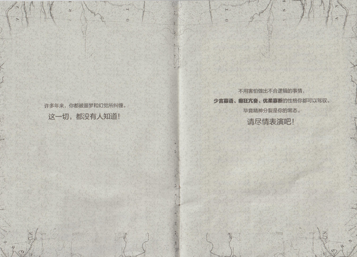 K的游戏血色唐人街剧本杀电子版新手7电子本6桌游4人5无需主持 - 图2