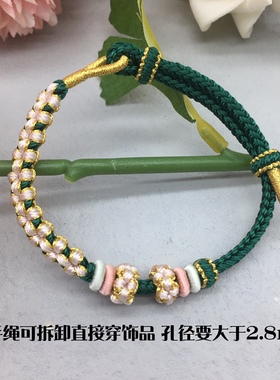 可穿铃兰花吊坠半成品桃花结手绳