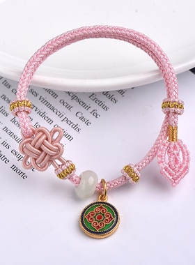 草莓粽子平安吉祥结女情侣手链