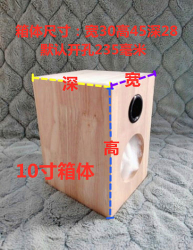 纯实木音箱空箱体3 4 5 6.5 8 10寸音响壳简洁款 一只价 支持定做 - 图3