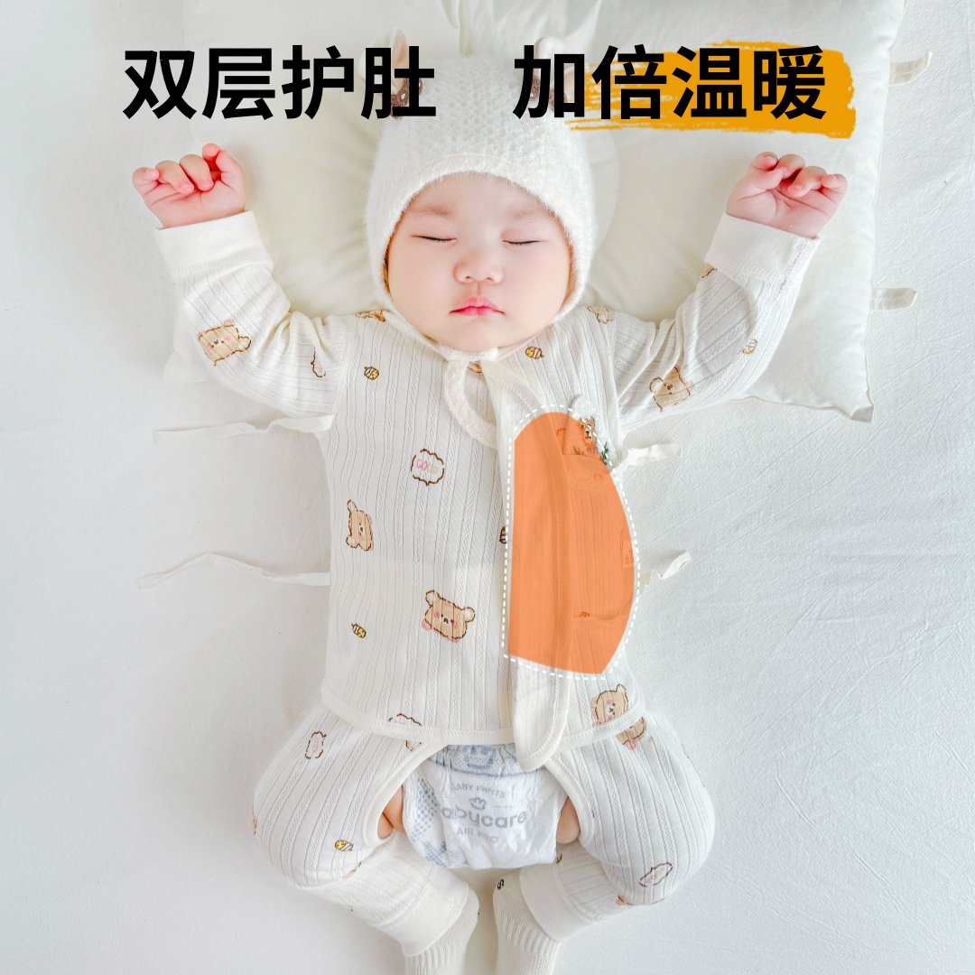 新生婴儿衣服幼儿内衣打底内搭秋冬季分体初生小宝宝秋衣秋裤套装,淘宝优惠券,粉丝福利购,淘宝优惠卷