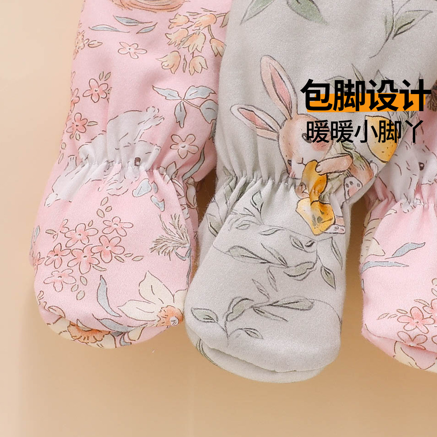 婴儿裤子新生分体加棉加厚纯棉a类冬天宝宝冬季护肚开裆连脚棉裤,淘宝优惠券,粉丝福利购,淘宝优惠卷