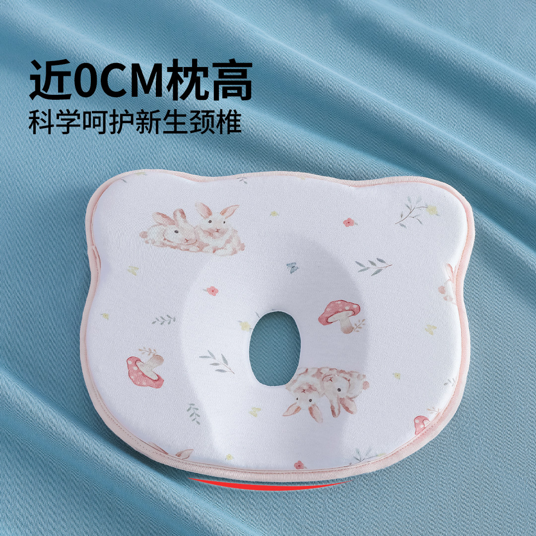 婴儿枕头定型枕0到6个月舟状头新生宝宝头型矫正防偏头纠正睡头型,淘宝优惠券,粉丝福利购,淘宝优惠卷