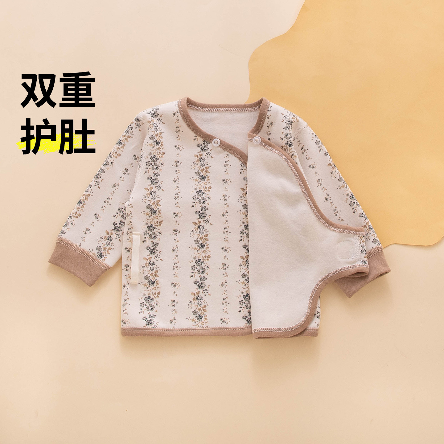 早秋婴儿幼儿衣服外出服套装a类秋装男宝宝秋衣秋天和尚服59码66,淘宝优惠券,粉丝福利购,淘宝优惠卷