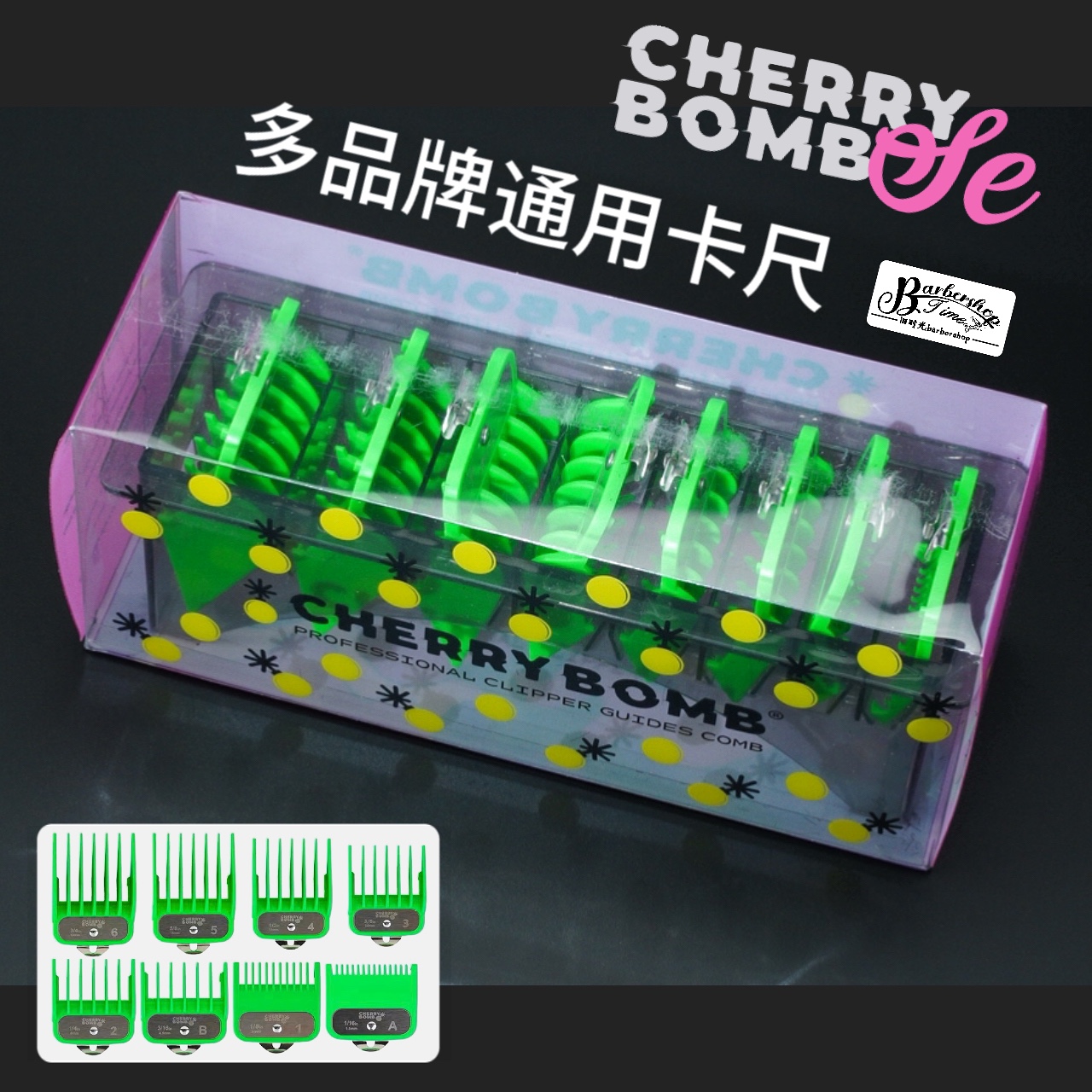 cherrybomb樱桃理发器限位梳电推剪电推子定位梳安全卡尺工具配件 - 图3