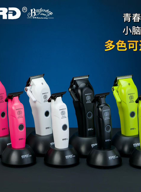 摩尔达青春版小脑花雕刻电推剪雕刻推剪光头神器电推子理发店专用