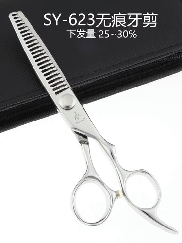 承剪理发碎发美发剪刀发廊综合平剪鱼骨剪胖胖滑剪无痕牙剪套装SY - 图0