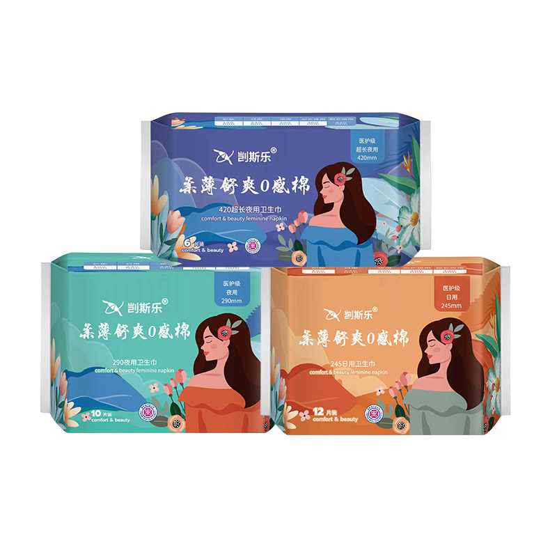 3包36片日用245剀斯乐艾草芯片丝滑抑菌极薄瞬吸柔薄舒爽卫生巾,淘宝优惠券,粉丝福利购,淘宝优惠卷