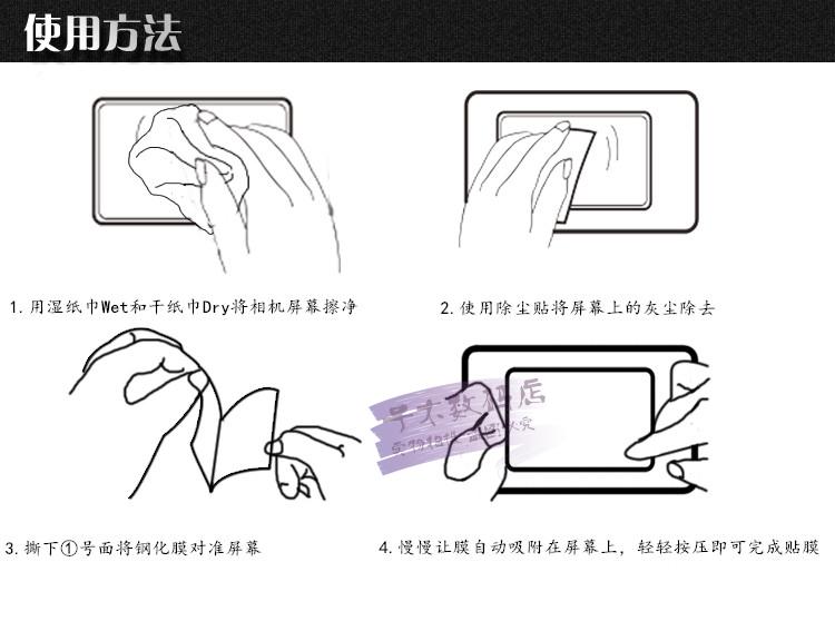 适用富士XA5/XT30/XT10/XS20/XM5/XT50屏幕钢化膜XT5/XE4相机贴膜 - 图2
